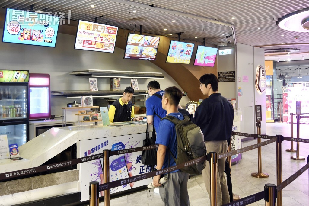 MegaBox嘉禾戲院將於6月9日租約期滿後結束營業。資料圖片 MegaBox嘉禾戲院將於6月9日租約期滿後結束營業。資料圖片