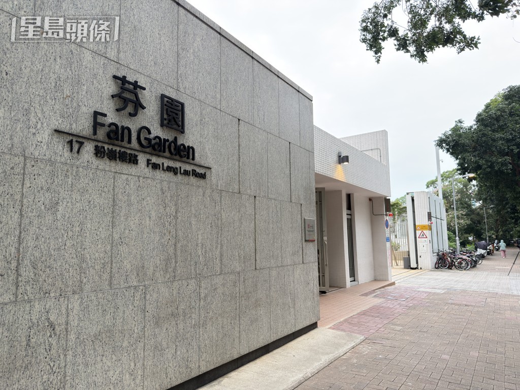 芬園警察宿舍女子墮樓死亡。梁國峰攝 芬園警察宿舍女子墮樓死亡。梁國峰攝