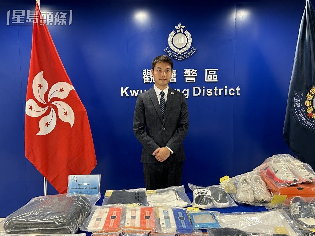 觀塘警區刑事總督察鄧子軒。