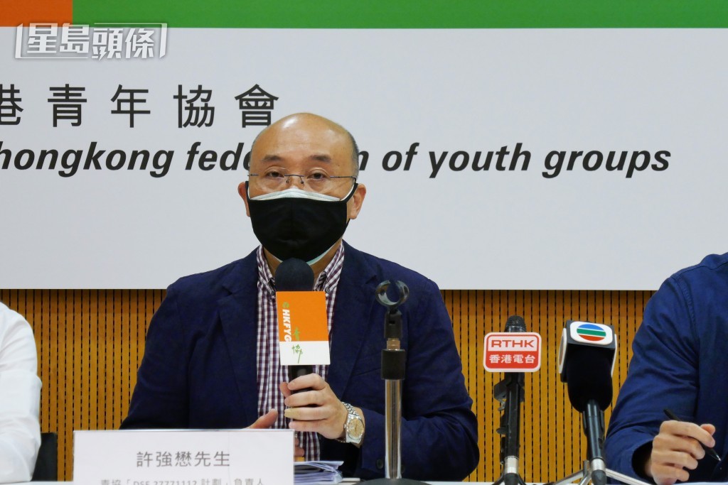 許強懋表示,青協於本周開始已加強服務。資料圖片 許強懋表示,青協於本周開始已加強服務。資料圖片