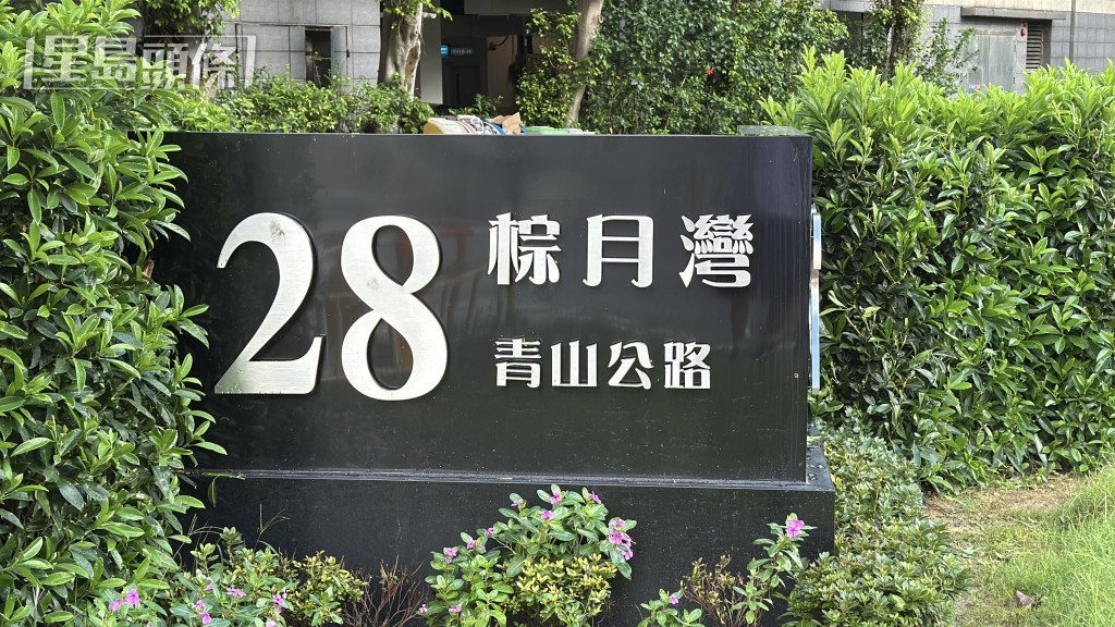 現場是青山公路28號。