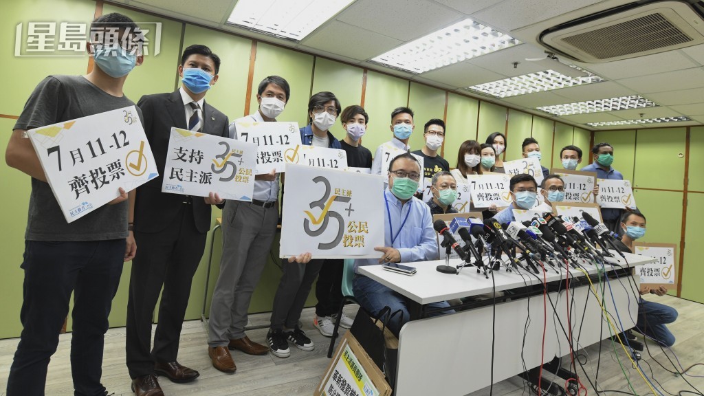 戴耀廷與區諾軒等人多次公開講述「35+」計劃的目的和「攬炒」策略。資料圖片