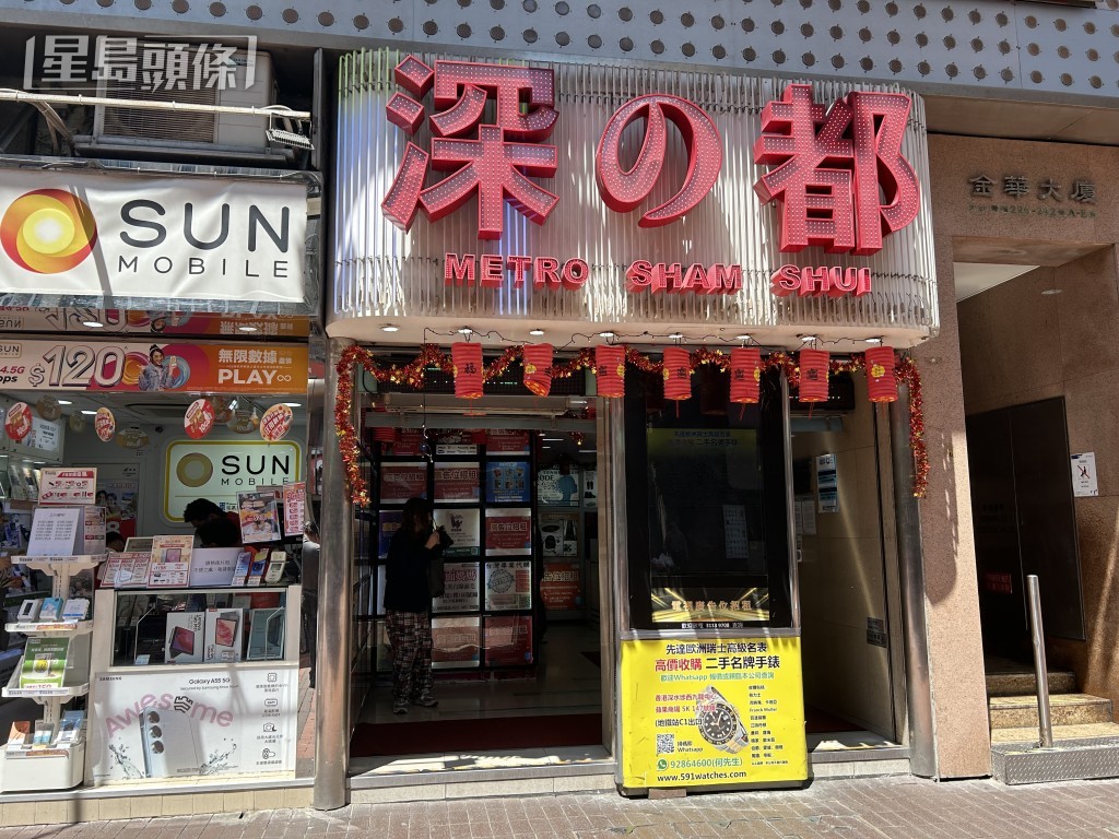 涉案加密货币实体店设于商场内。林思明摄