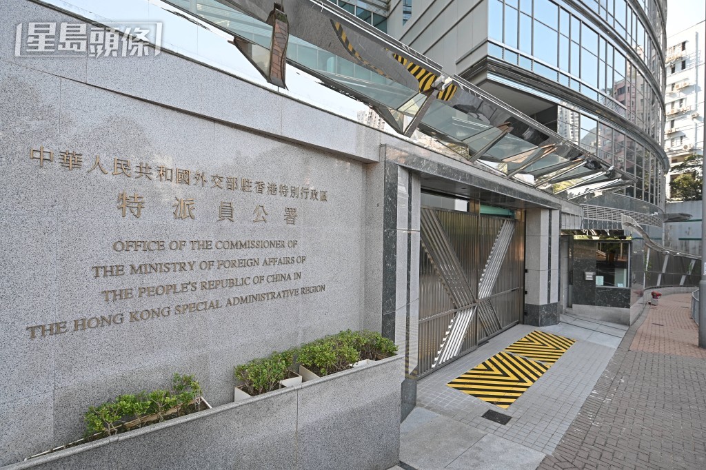 入境處已即時透過外交部駐港特派員公署了解情況。資料圖片