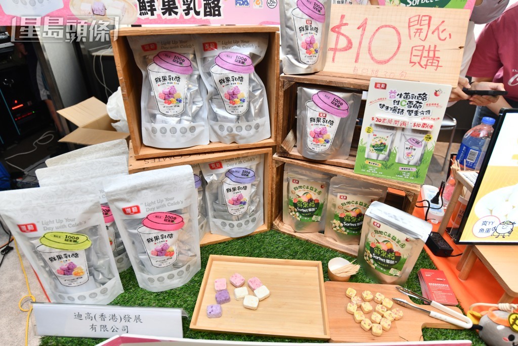 大會將推出多項購物優惠,數十款精選產品一律以10元發售,折扣低至1.1折。 大會將推出多項購物優惠,數十款精選產品一律以10元發售,折扣低至1.1折。