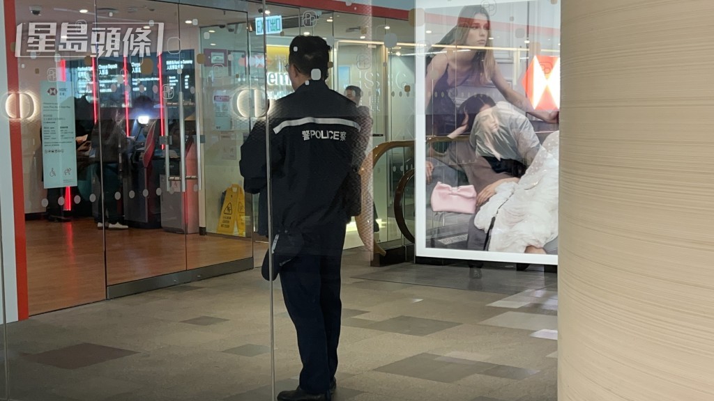 事件由銀行職員揭發報警。