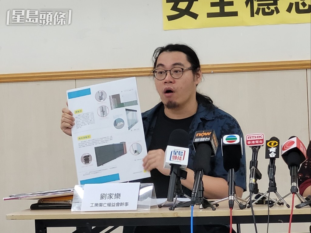 劉家樂指事故發生後才做檢查是無補於事。趙克平攝 