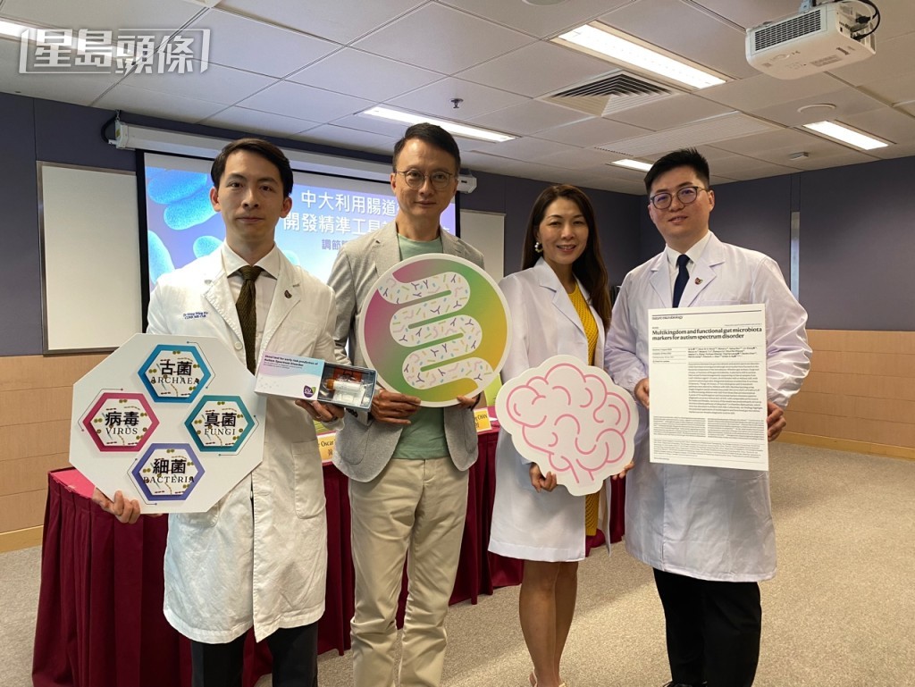 中大利用肠道微生物开发精准工具诊断自闭症有助及早评估自闭风险。翁嘉琳摄 中大利用肠道微生物开发精准工具诊断自闭症有助及早评估自闭风险。翁嘉琳摄