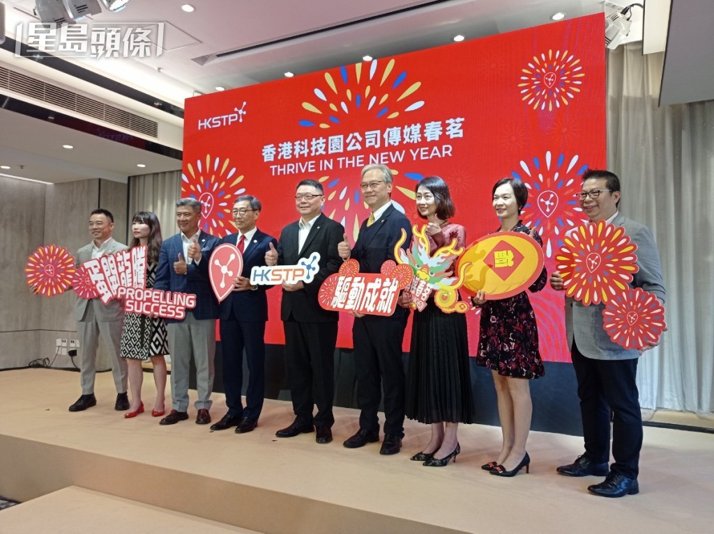 科技園公司今日（20日）舉行傳媒春茗。馮健文攝