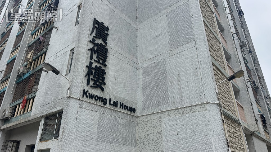 事發於廣禮樓。劉漢權攝