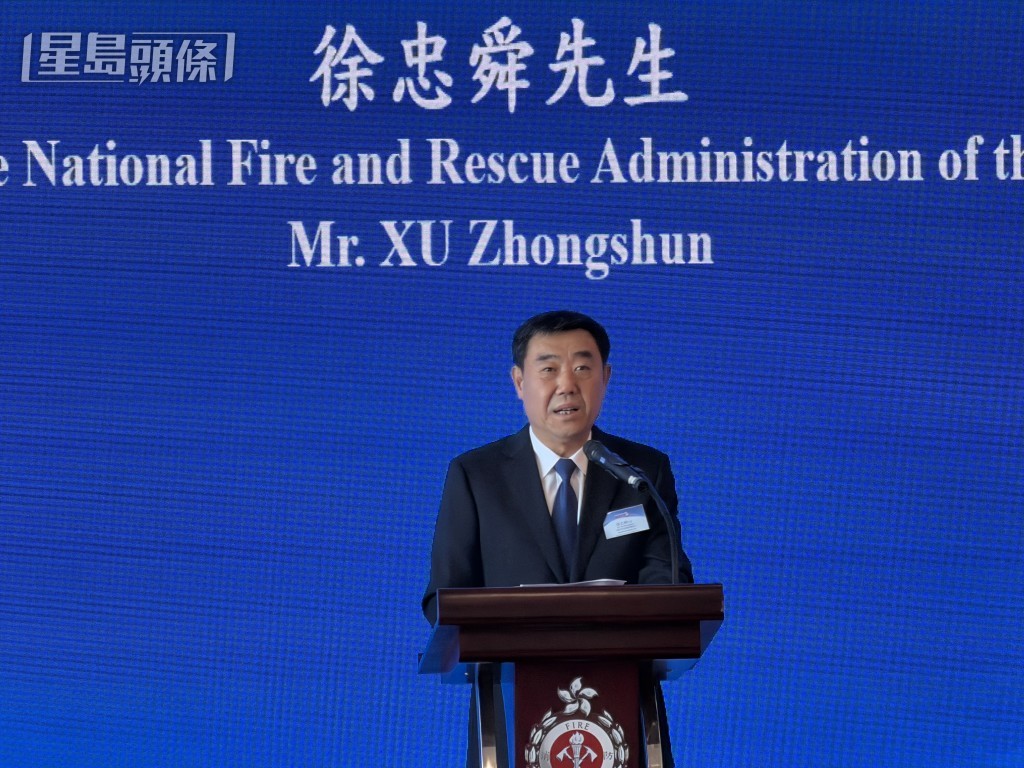 國家消防救援局副局長徐忠舜擔心主禮嘉賓。 國家消防救援局副局長徐忠舜擔心主禮嘉賓。