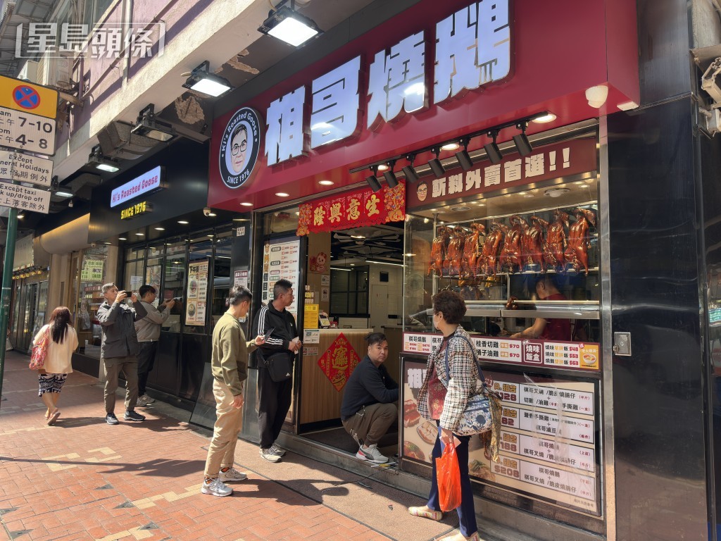 棋哥燒鵝天后分店拒讓導盲犬進入，惹起風波。梁國峰攝