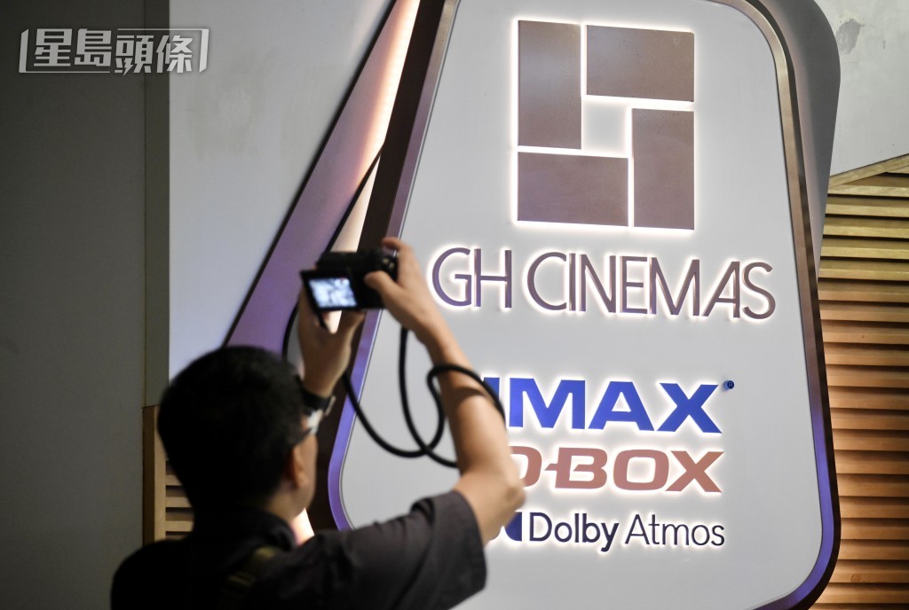 結業消息公布後,昨日不少到MegaBox嘉禾戲院打卡留念。資料圖片 結業消息公布後,昨日不少到MegaBox嘉禾戲院打卡留念。資料圖片