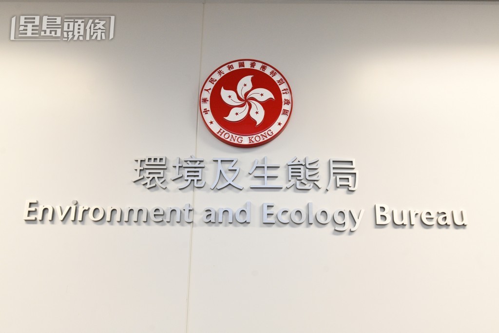 環境及生態局稱會仔細研究判詞,以決定適當跟進行動。資料圖片 環境及生態局稱會仔細研究判詞,以決定適當跟進行動。資料圖片
