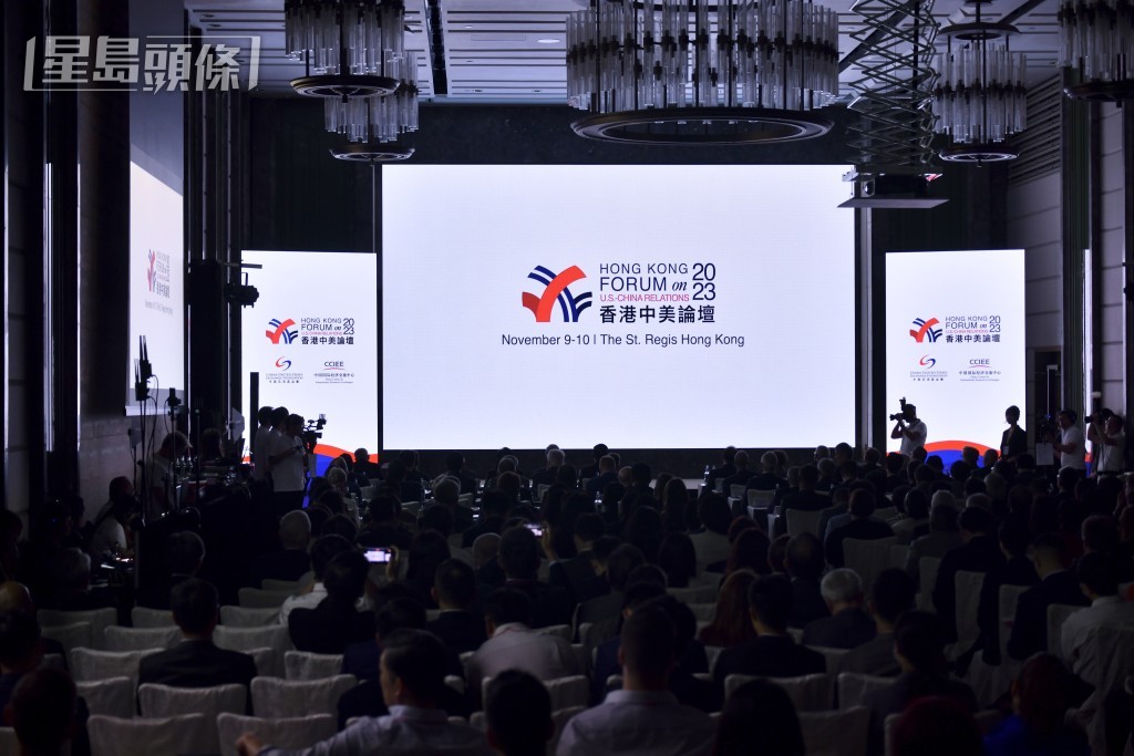 香港中美論壇2023今天舉行。陳極彰攝