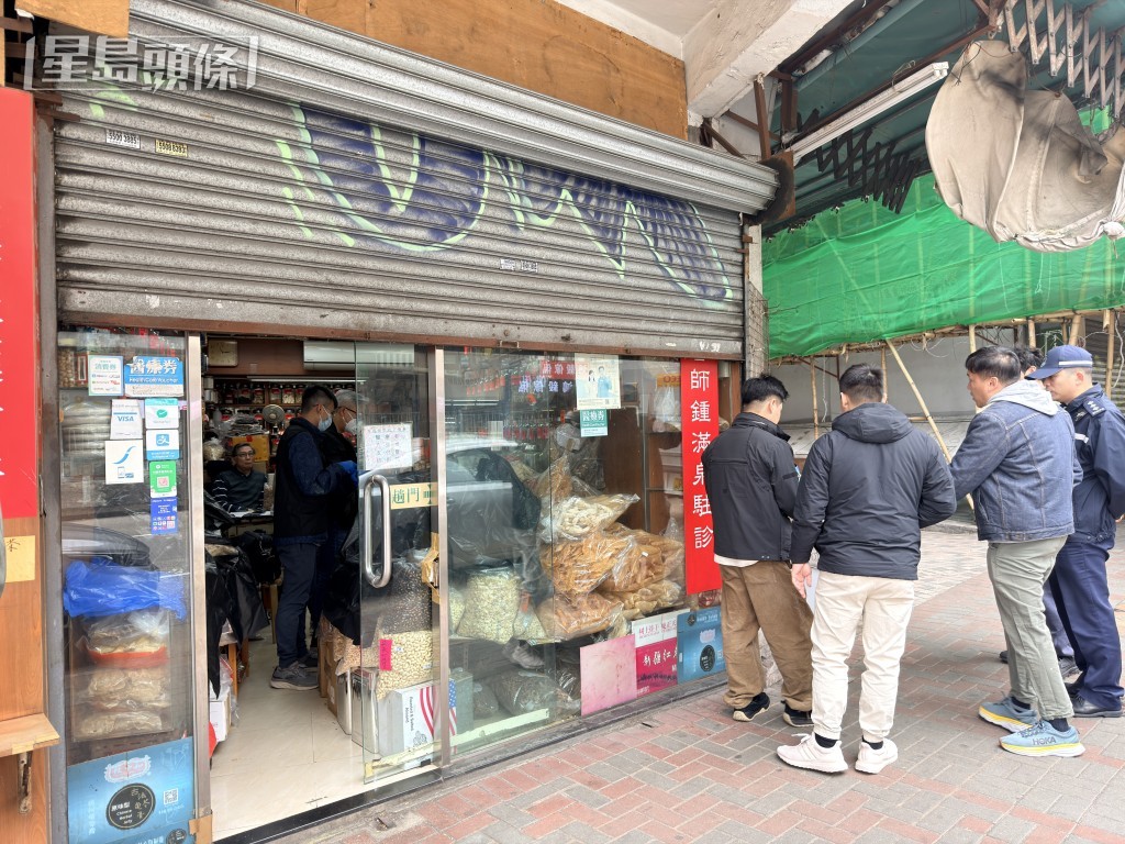 參茸海味店遭賊人爆竊。梁國峰攝