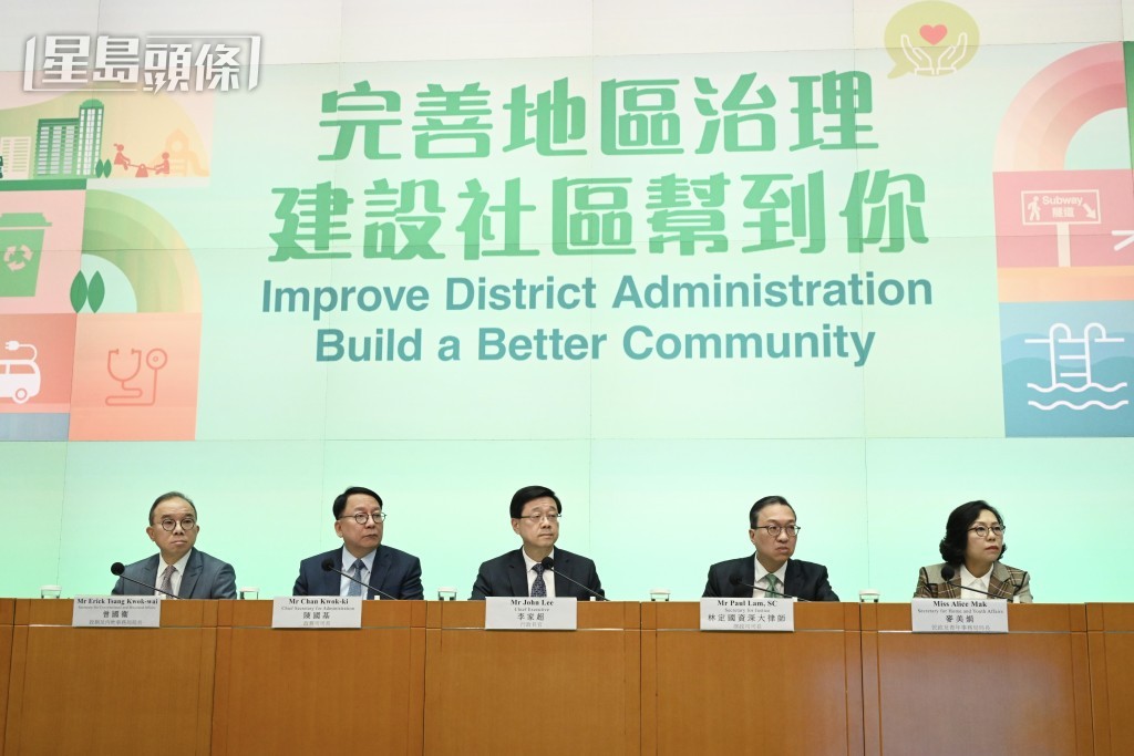 有意参加地区直选的参选人，须取得由政府委任的3个地区委员会委员(三会)中9人提名。资料图片