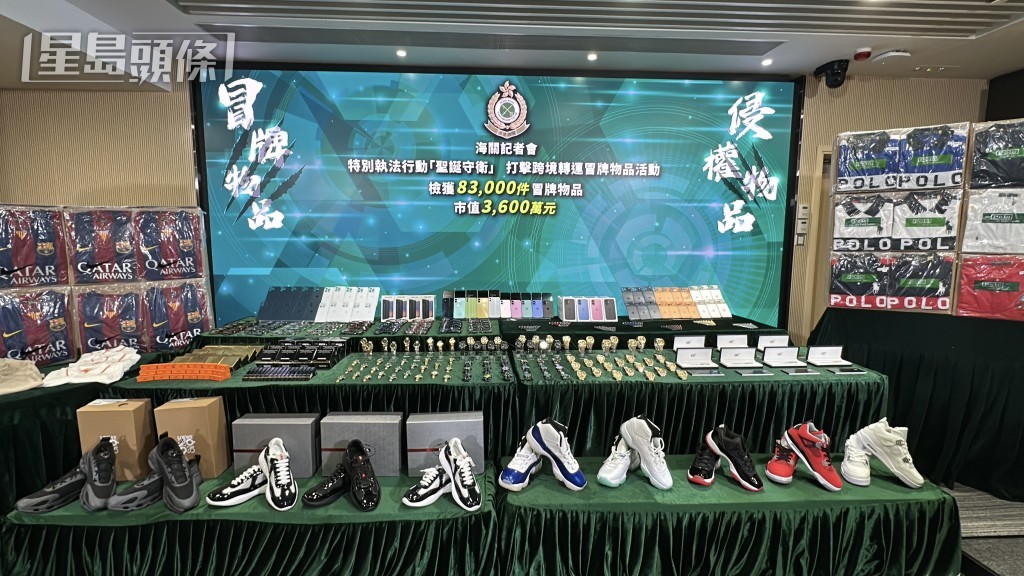 海關檢獲合共約8.3萬件冒牌物品。劉漢權攝