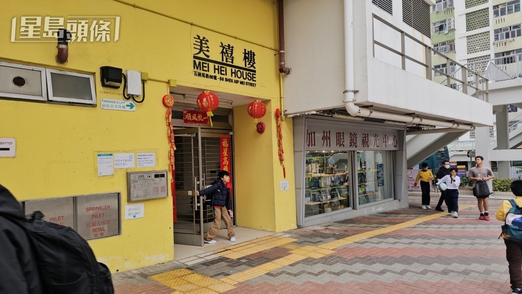 事主當日如廁後返回眼鏡舖期間,遭被告施襲。資料圖片 事主當日如廁後返回眼鏡舖期間,遭被告施襲。資料圖片 