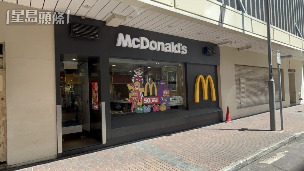 老翁受傷倒臥於麥當勞餐廳旁邊門口,其後獲院治理。楊偉亨攝 老翁受傷倒臥於麥當勞餐廳旁邊門口,其後獲院治理。楊偉亨攝