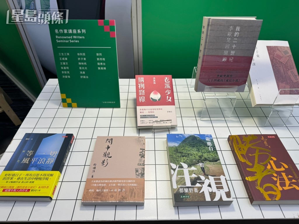 今屆書展主題為「飲食文化 • 未來生活」。謝宗英攝 今屆書展主題為「飲食文化 • 未來生活」。謝宗英攝