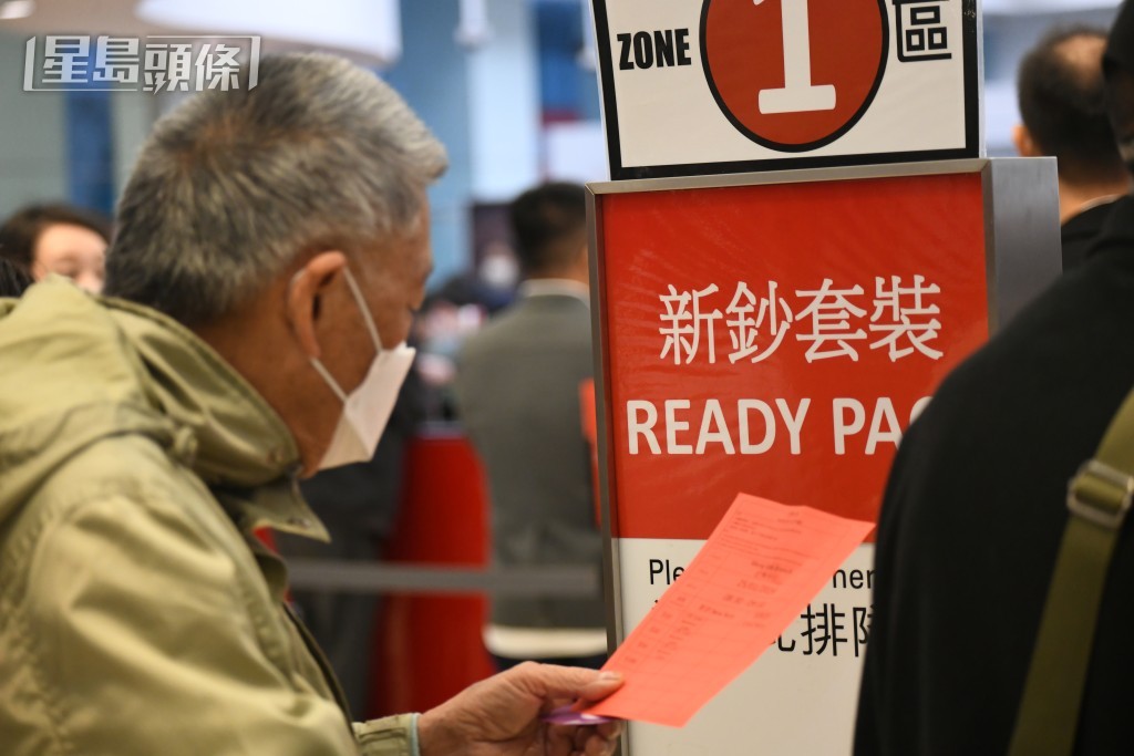 大批市民到銀行換新鈔。何健勇攝 大批市民到銀行換新鈔。何健勇攝