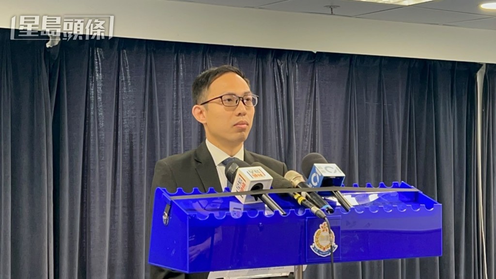 西九龍科技及財富調查組高級督察衞進濤。 西九龍科技及財富調查組高級督察衞進濤。