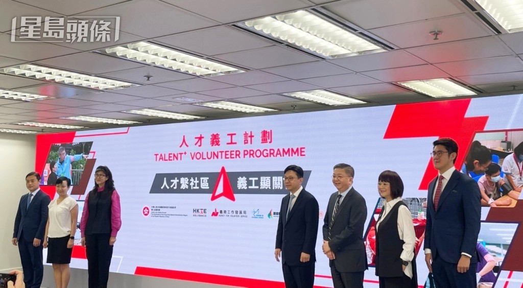 人才義工計劃今日啟動。蔡思宇攝 人才義工計劃今日啟動。蔡思宇攝