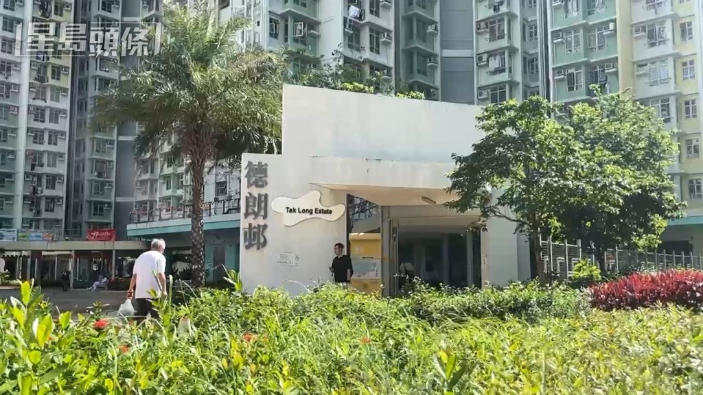 德朗邨发生令人震惊的虐老命案。