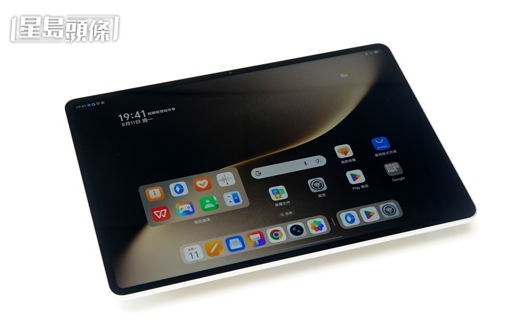 MagicPad3兩側設有8單元喇叭系統，營造出震撼的低頻效果。