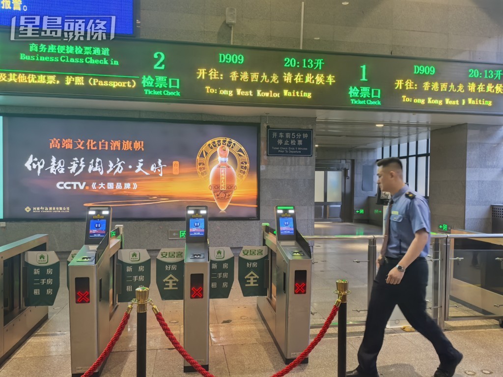 北京至香港高鐵臥鋪列車6月15日晚首發。資料圖片