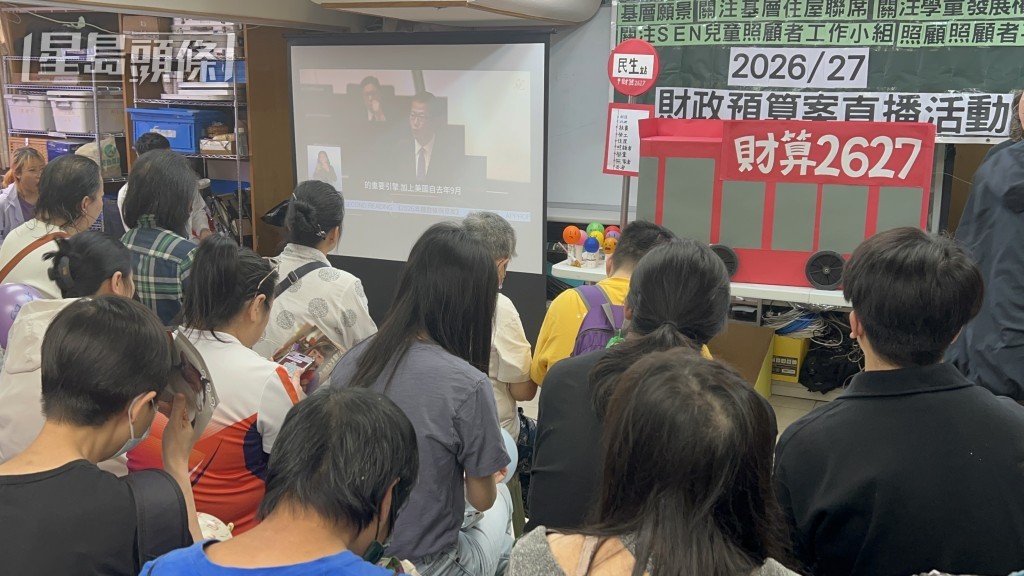 團體代表及街坊共約30人觀看直播。楊偉亨攝