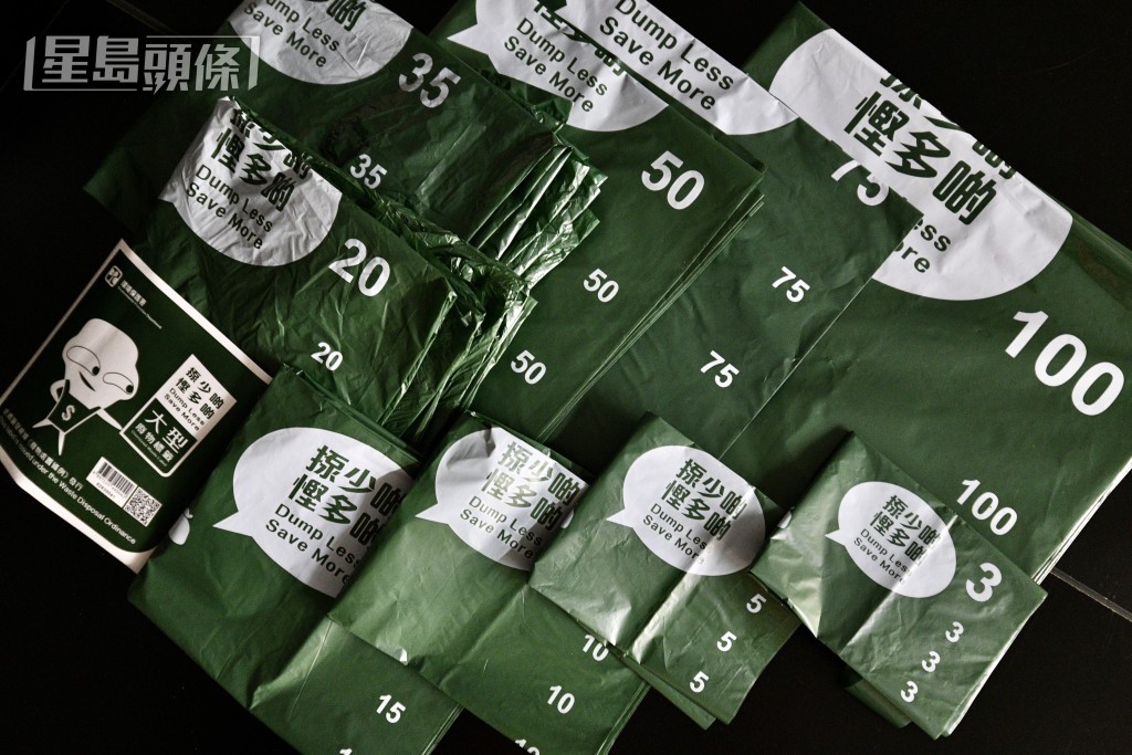 由3公升到100公升不等的9款指定袋。資料圖片 由3公升到100公升不等的9款指定袋。資料圖片