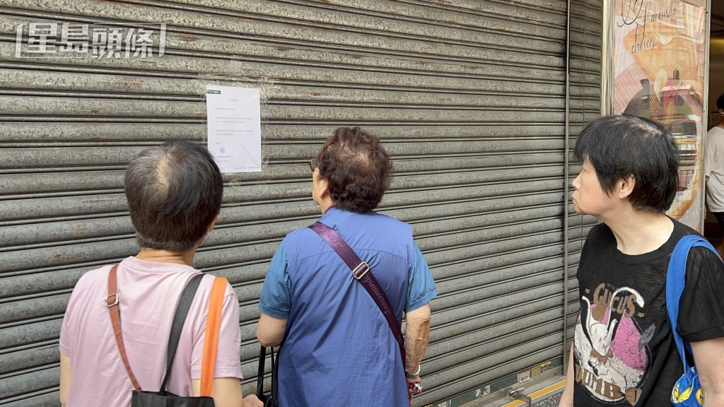 市民駐足查看結業告示。 市民駐足查看結業告示。