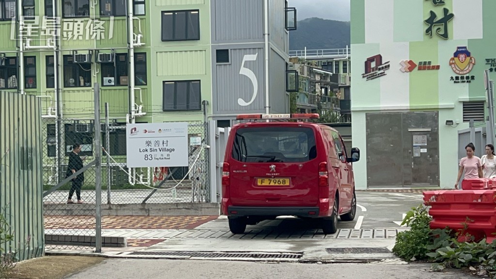 大埔「樂善村」發生火警。 大埔「樂善村」發生火警。