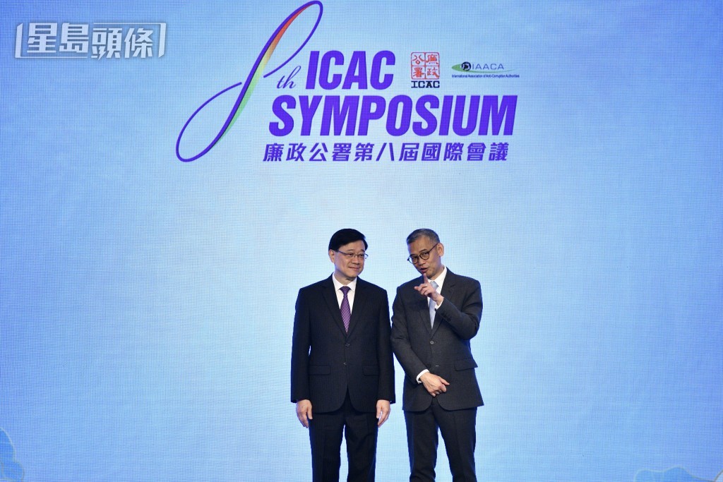 李家超（左)及胡英明（右)出席廉政公署第八屆國際會議開幕禮。盧江球攝