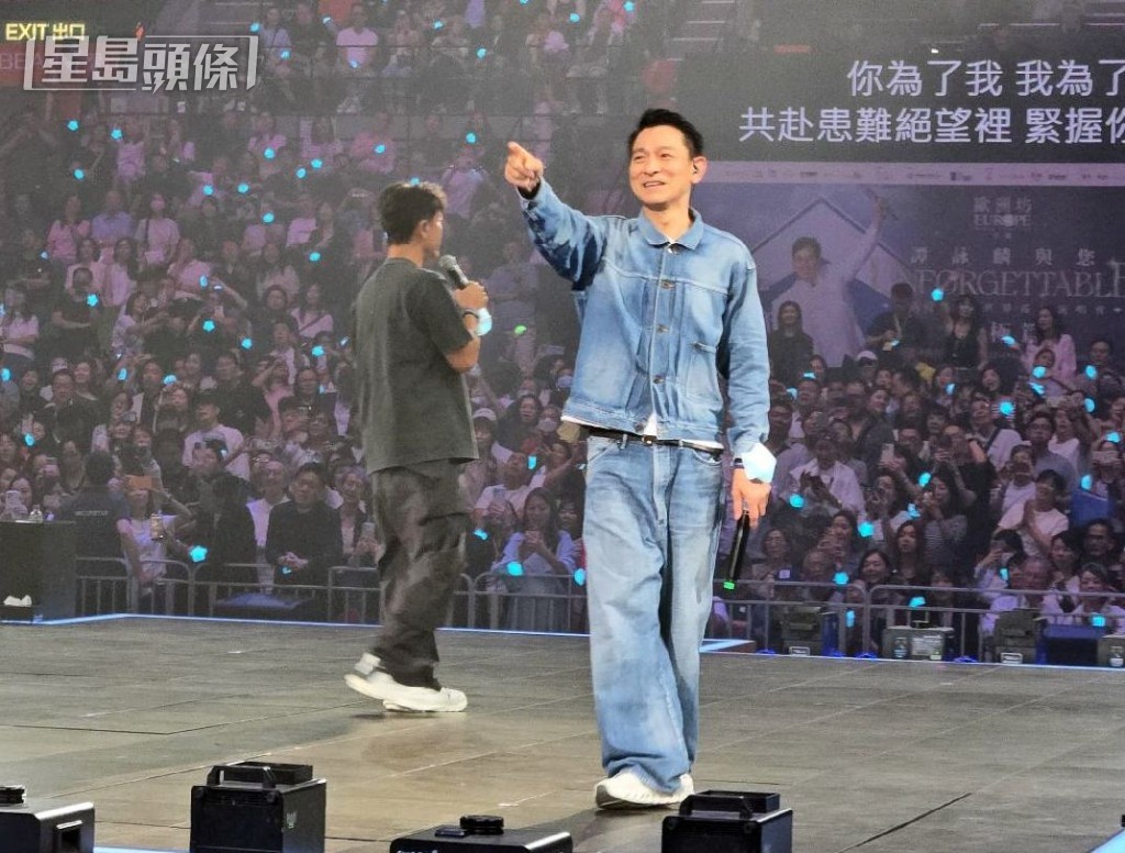 劉德華演出成焦點。