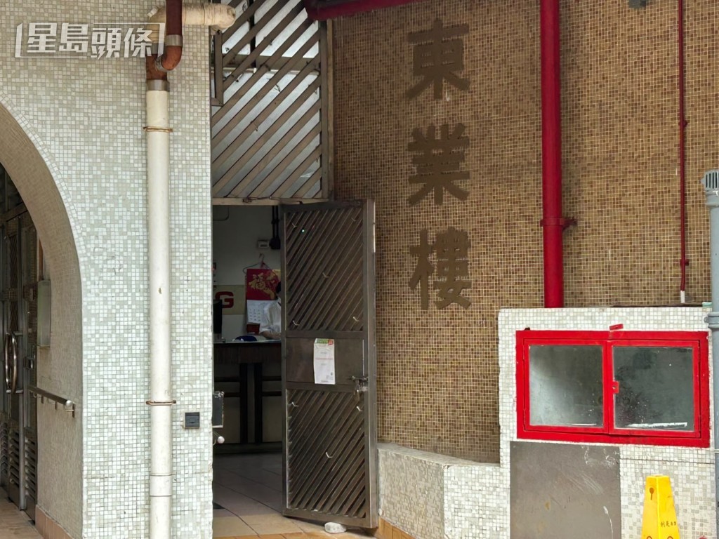 現場是東業樓。曾志恆攝 現場是東業樓。曾志恆攝