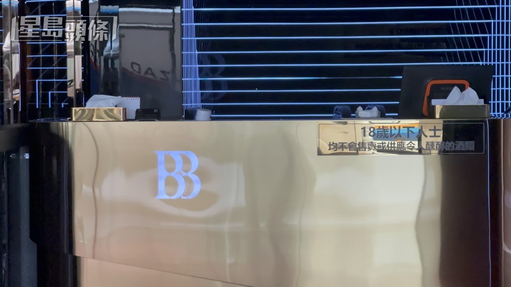 今午記者到場，見大富豪內部烏燈黑火。