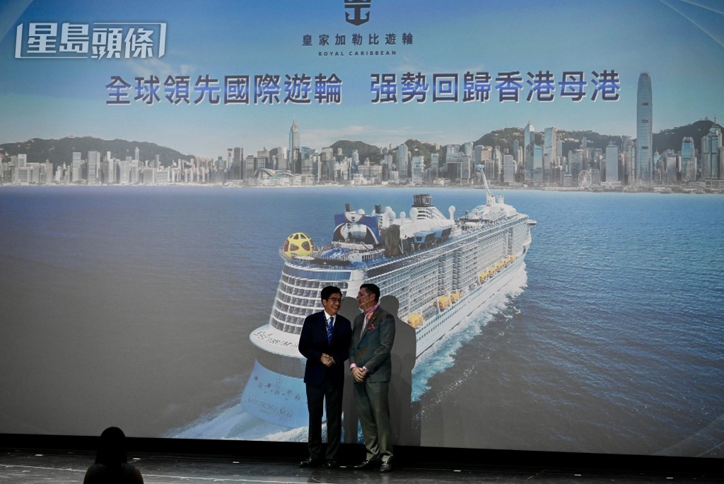 本月至明年1月以香港為季節性母港。 本月至明年1月以香港為季節性母港。