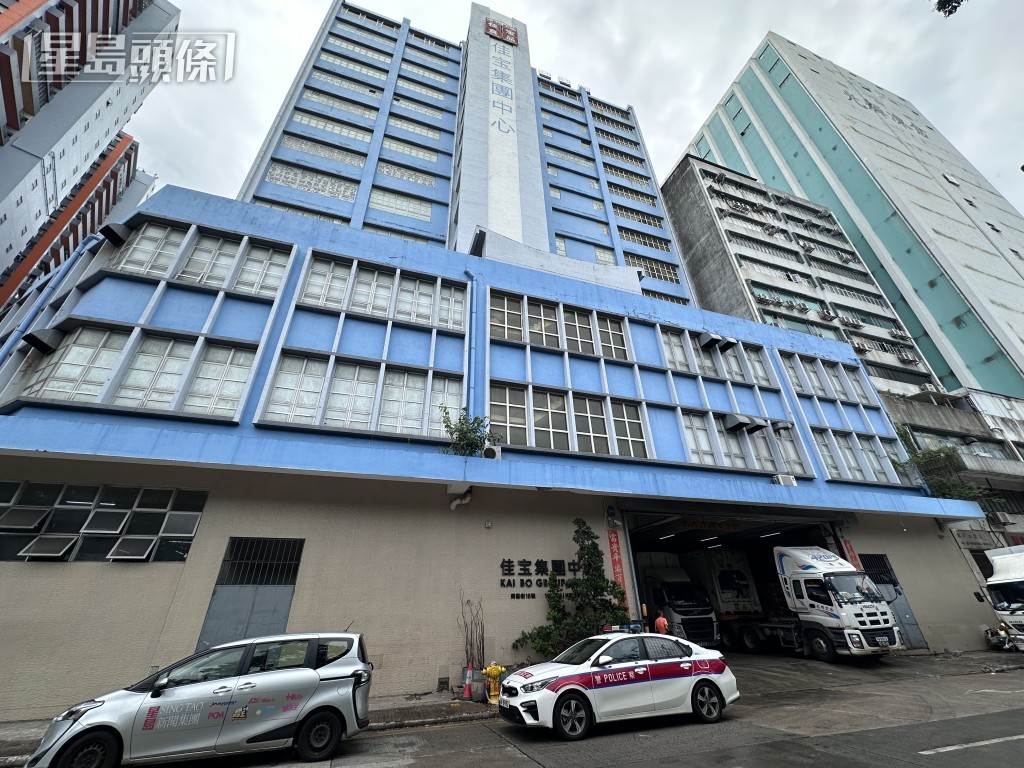 現場是葵喜街18至24號佳宝集團中心。