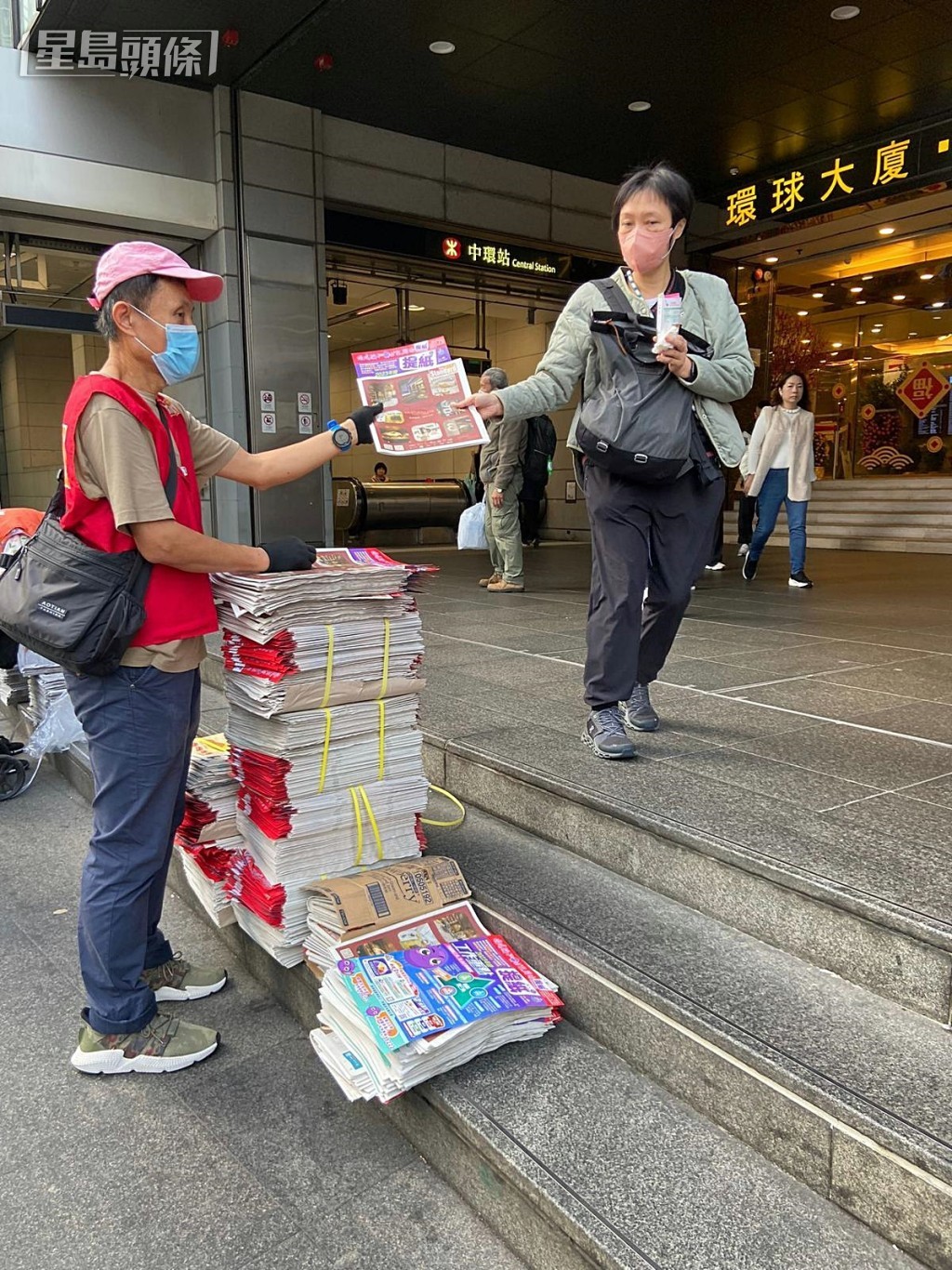 防騙刊物《提紙》隨免費報紙派發。