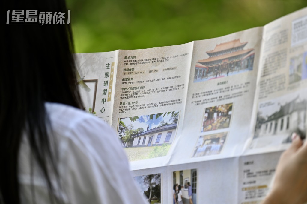 嗇色園何東夫人醫局生態研習中心。 嗇色園何東夫人醫局生態研習中心。