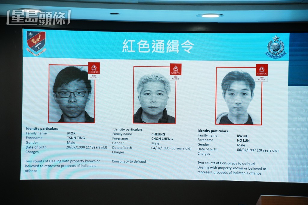 警方已鎖定JPEX集團兩名在逃主腦及一名骨幹，並透過國際刑警發出紅色通緝令。