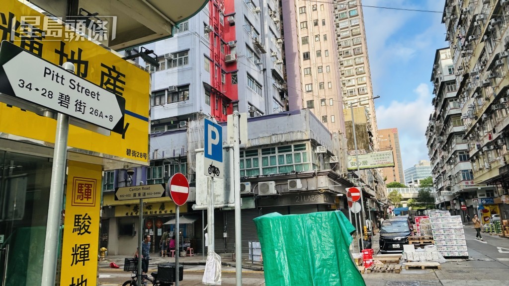 警員到場兜截但無發現。 警員到場兜截但無發現。