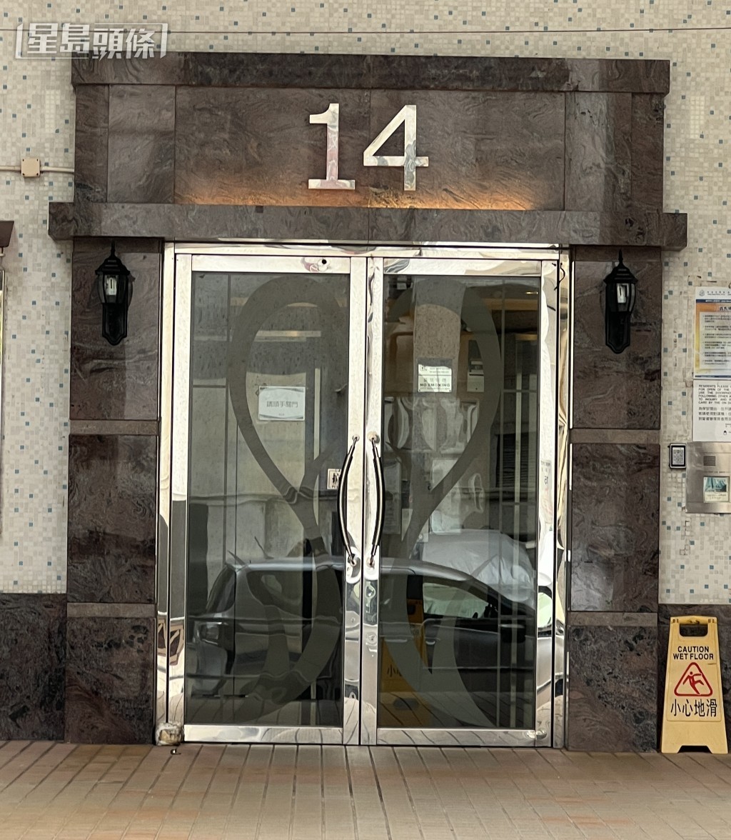 單位位於14座。 單位位於14座。