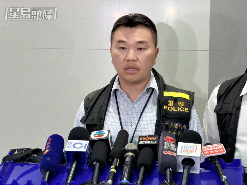 警方西九龍總區刑事部警司賈錦琳講述案件。梁國峰攝
