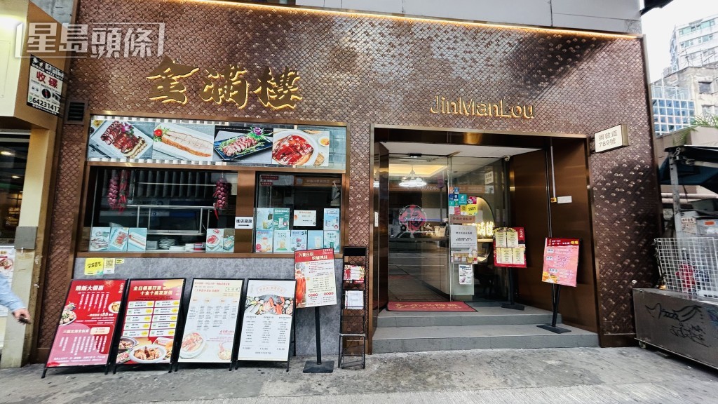 酒樓遭賊人爆竊。蔡楚輝攝