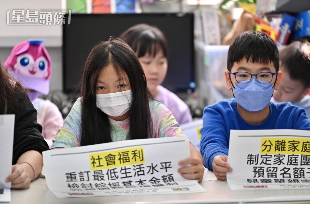 香港社區組織協會與兒童權益關注會公布貧窮兒童明年十大關注政策,要求政府跟進。鍾健華攝 香港社區組織協會與兒童權益關注會公布貧窮兒童明年十大關注政策,要求政府跟進。鍾健華攝