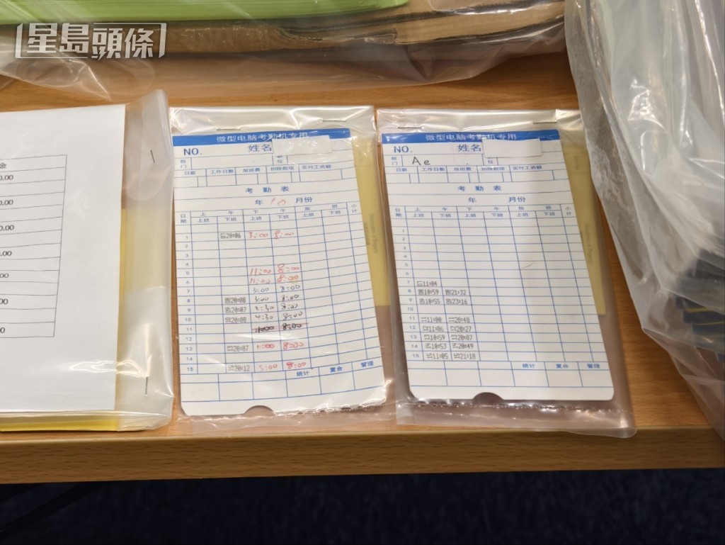 警方在集團位於尖沙咀的辦公室內,檢獲18台電腦及大量租約文件。 警方在集團位於尖沙咀的辦公室內,檢獲18台電腦及大量租約文件。